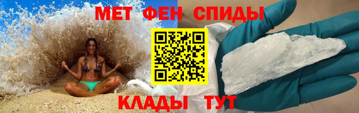 Анжеро-Судженск  Amphetamine Premium  Вход с VPN  Амфетамин 98% 