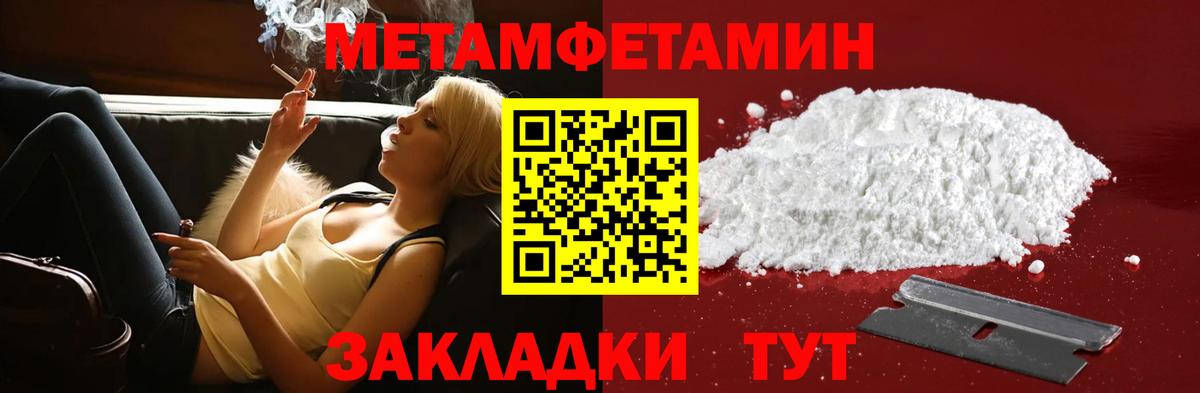 Анжеро-Судженск  Амфетамин  Вход с VPN  Amphetamine 97%  АМФЕТАМИН 
