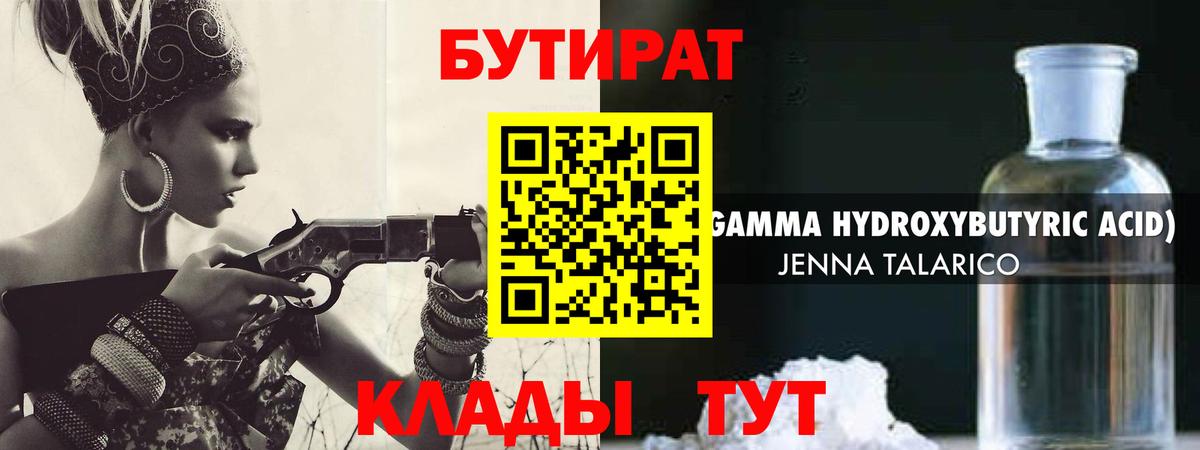 Лсд 25 Анжеро-Судженск