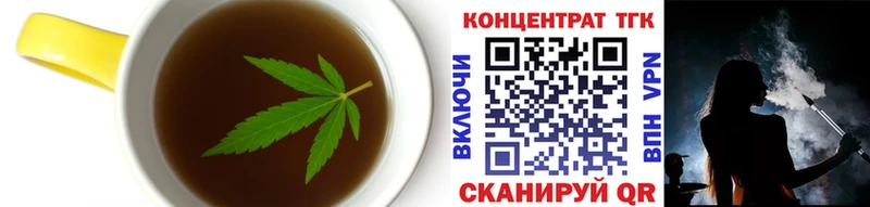 это состав  Анжеро-Судженск  Печенье с ТГК марихуана 
