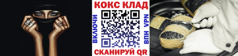 hydra сайт  закладка  Анжеро-Судженск  COCAIN Боливия 