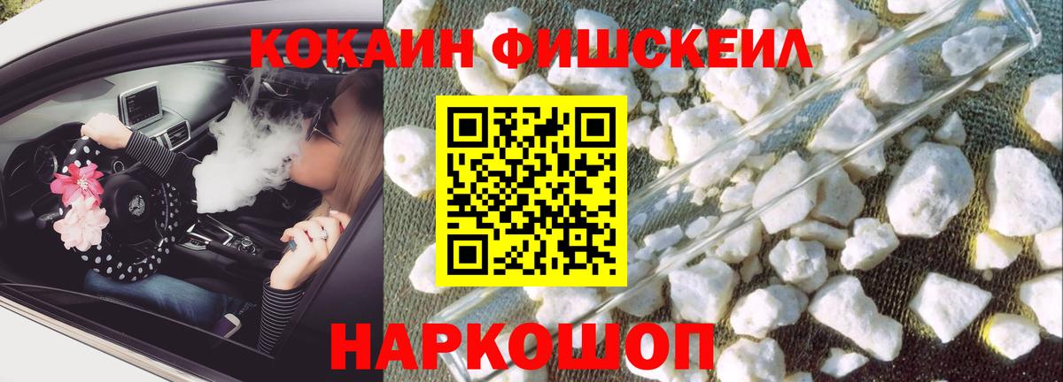 Альфа ПВП СОЛЬ кристаллы  Вход с VPN  Cocaine  Анжеро-Судженск  АМФ   Мефедрон кристаллы  Гашиш  Меф  Марихуана 