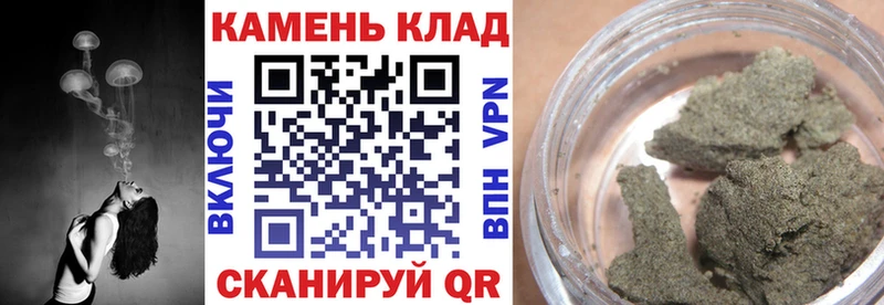 ГАШ хэш  OMG tor  Анжеро-Судженск  наркота 
