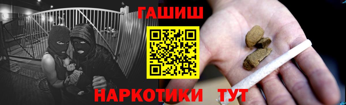 Гашиш индика сатива Анжеро-Судженск