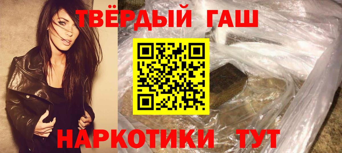 ГАШИШ Ice-O-Lator Анжеро-Судженск