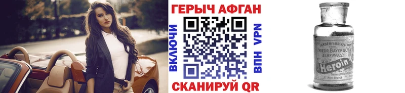 Героин гречка  Анжеро-Судженск 