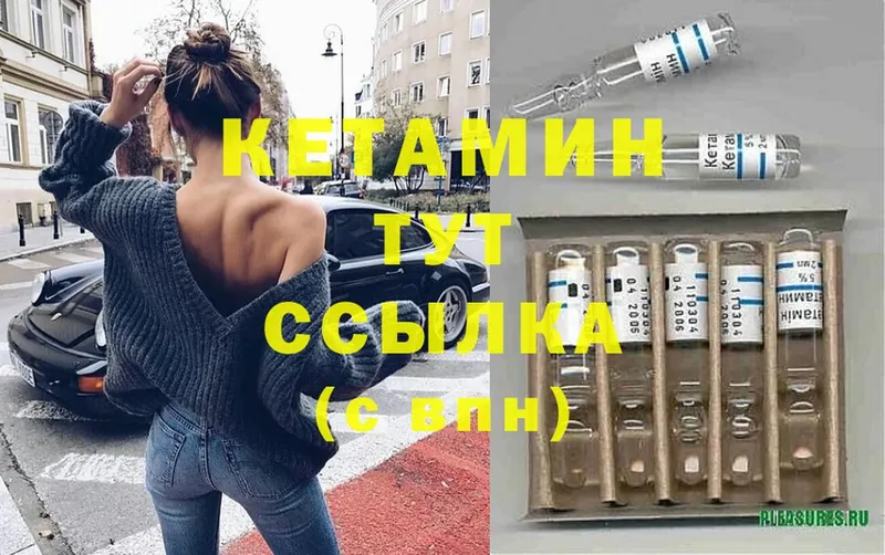 КЕТАМИН ketamine  Анжеро-Судженск 