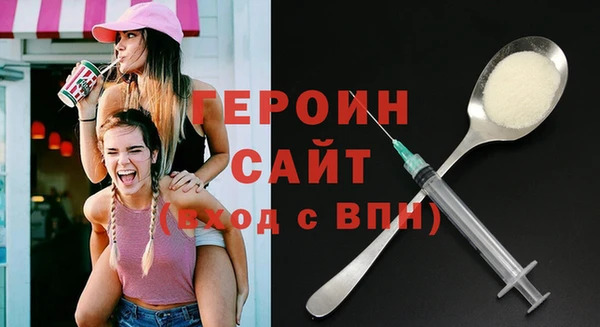 бутик Нефтекумск