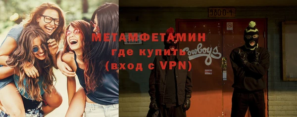 бутик Нефтекумск