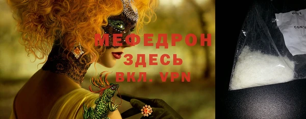 гашиш Бердск