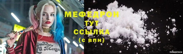 бутик Нефтекумск