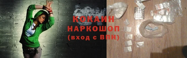 трава Орехово-Зуево