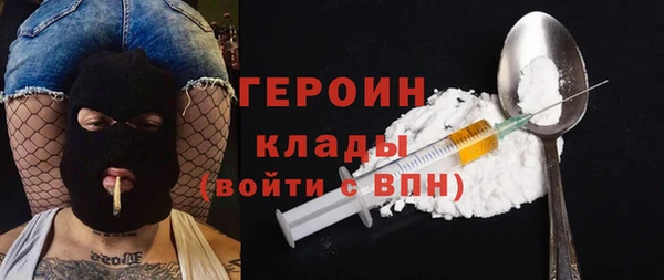 прущие грибы Нефтегорск