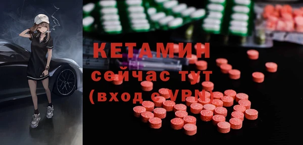 бутик Нефтекумск