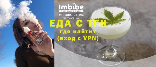 прущие грибы Нефтегорск