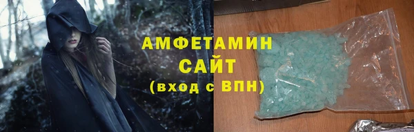прущие грибы Нефтегорск