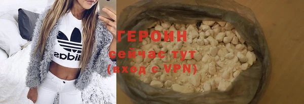 прущие грибы Нефтегорск