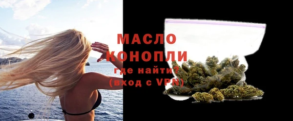 бутик Нефтекумск