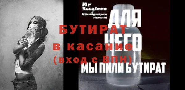 бутик Нефтекумск