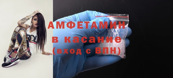 бутик Нефтекумск