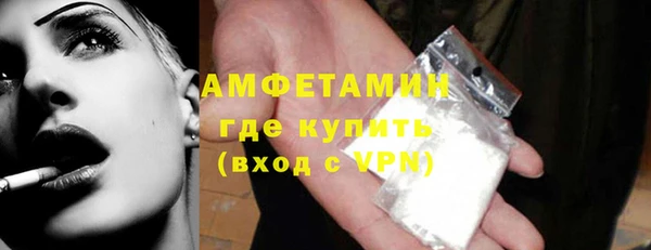 MDMA Premium VHQ Нея