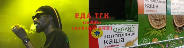 прущие грибы Нефтегорск