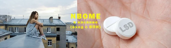 прущие грибы Нефтегорск