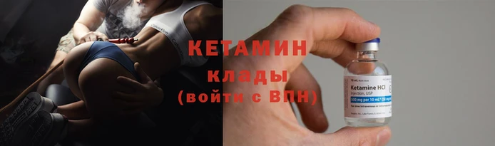 бутик Нефтекумск