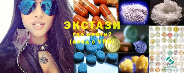 прущие грибы Нефтегорск