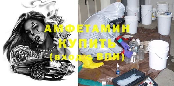 бутик Нефтекумск