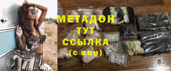 бутик Нефтекумск