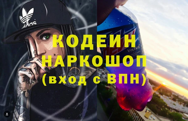 прущие грибы Нефтегорск
