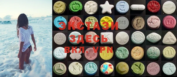 MDMA Premium VHQ Нея