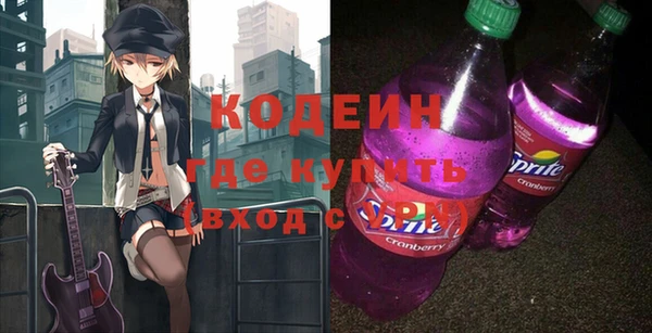 бутик Нефтекумск