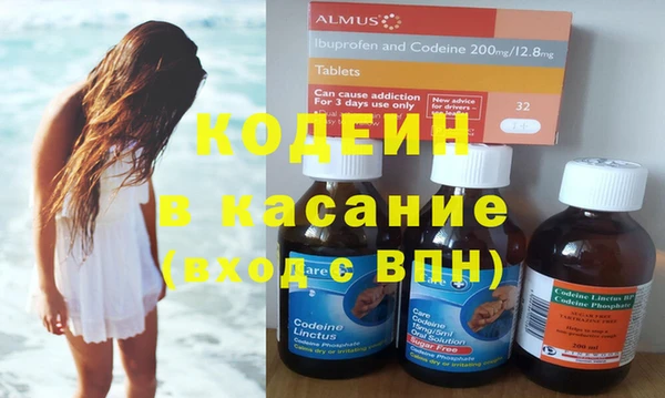 прущие грибы Нефтегорск