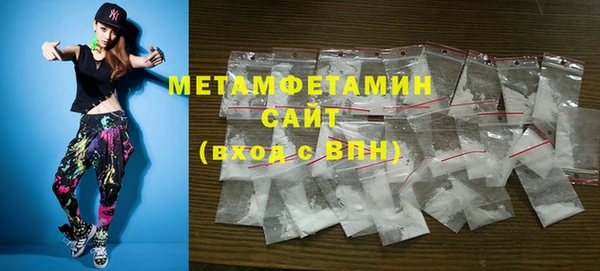 бутик Нефтекумск