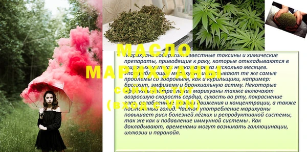 прущий лед Ачинск