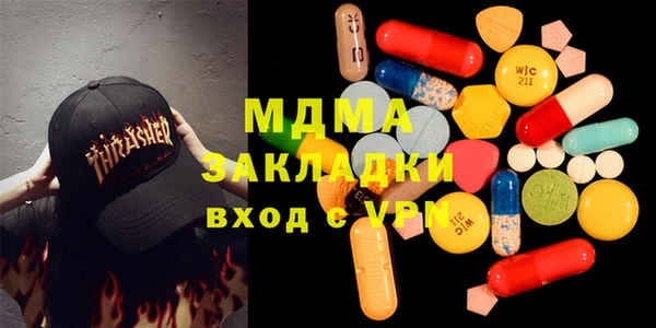 MDMA Premium VHQ Нея