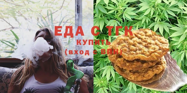 бутик Нефтекумск