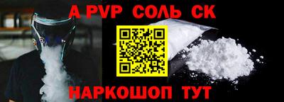 бутик Азнакаево