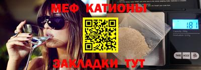 а пвп мука Абакан