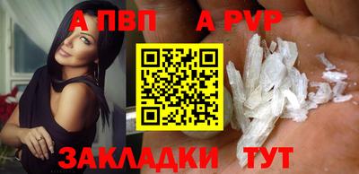 бутик Азнакаево