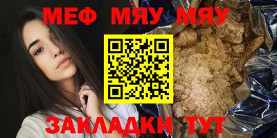 герыч Азнакаево