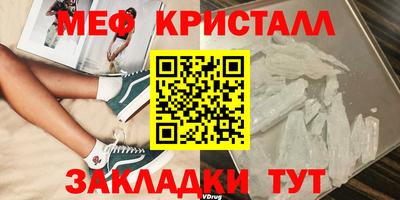 соль ск Гатчина