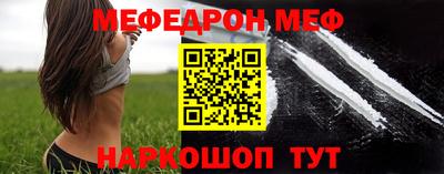 скорость mdpv Абакан