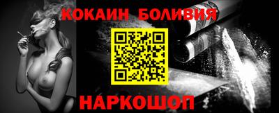 наркотики Абинск