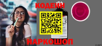 наркотики Абинск