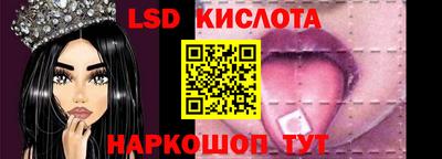 соль ск Гатчина