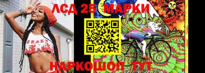 соль ск Гатчина