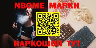 бутик Азнакаево